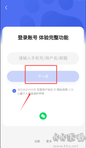 百度VR·AI拍