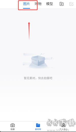 百度VR·AI拍