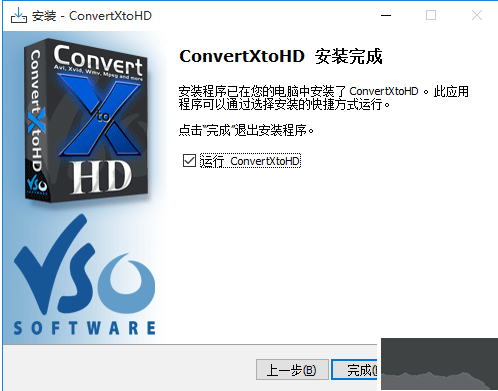 VSO ConvertXtoHD高清视频格式转换器