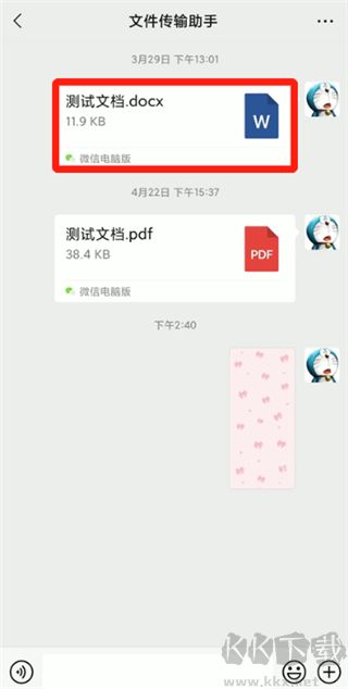惠普移动打印