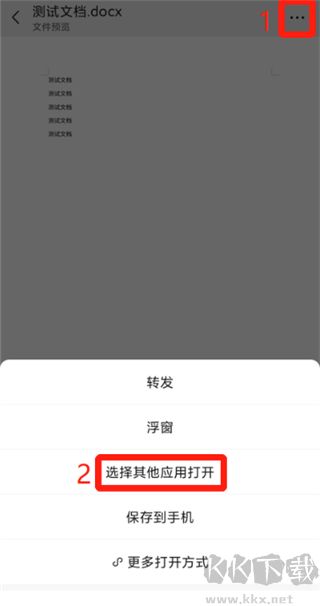 惠普移动打印