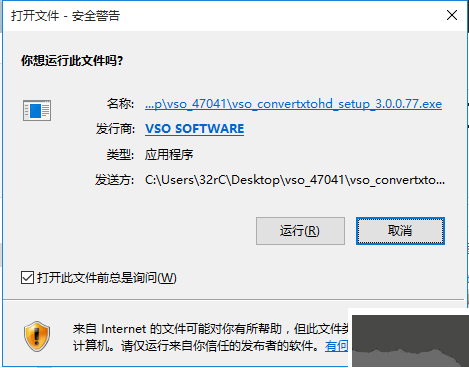 VSO ConvertXtoHD高清视频格式转换器