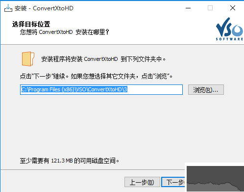 VSO ConvertXtoHD高清视频格式转换器