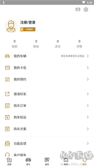 雪佛兰(MyChevy)
