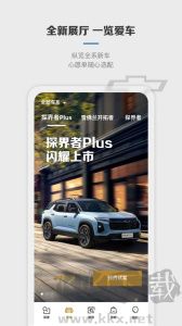 雪佛兰(MyChevy)