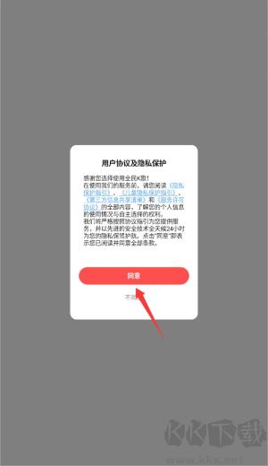 全民K歌