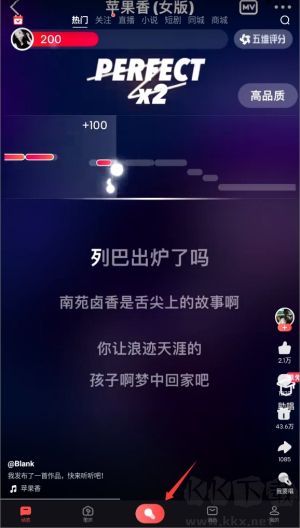 全民K歌