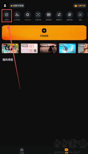 小影VivaVideo国际版