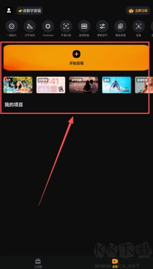 小影VivaVideo国际版