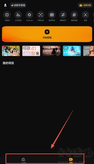 小影VivaVideo国际版
