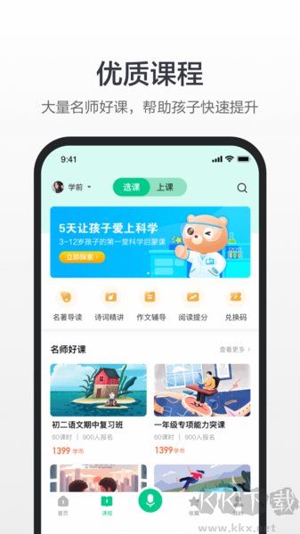百度汉语