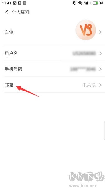 测测星座