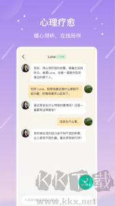 测测星座