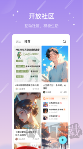 测测星座