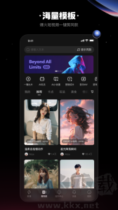快影app