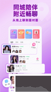 觅伊app