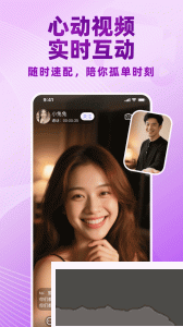 觅伊app