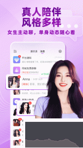 觅伊app