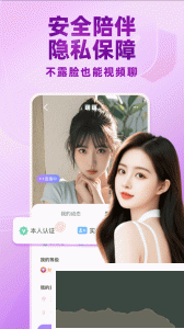 觅伊app