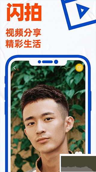 小蓝交友