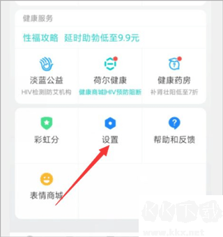 小蓝交友