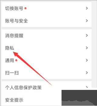 小蓝交友
