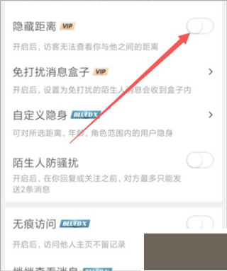 小蓝交友