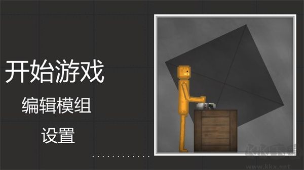 甜瓜游乐场