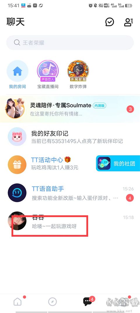 TT语音