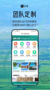 32号app