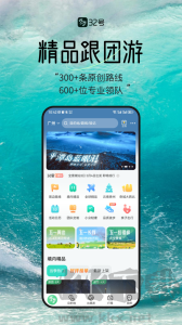 32号app