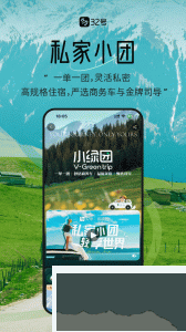32号app