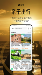 32号app