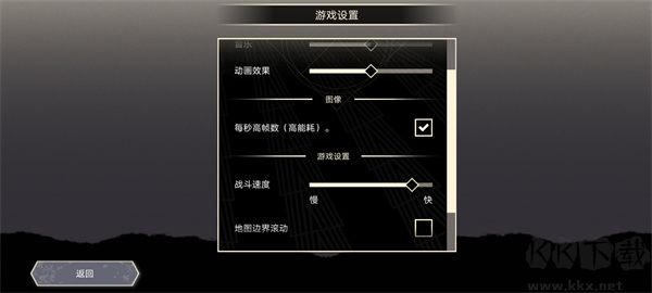 无双对决