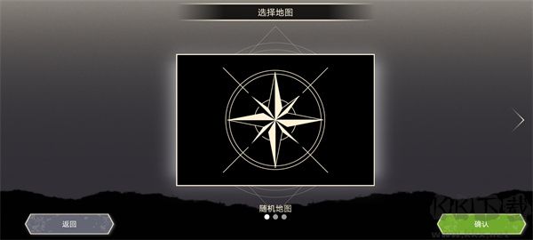 无双对决