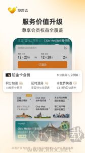 托迈酷客