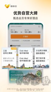 托迈酷客
