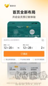 托迈酷客