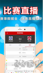 万彩吧app安卓/IOS版