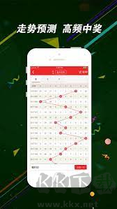 万彩吧app安卓/IOS版