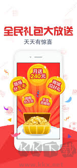 助赢计划app安卓/IOS版