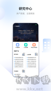 中吴房产
