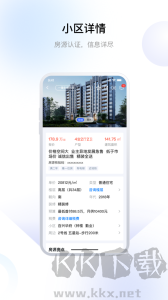 中吴房产