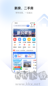 中吴房产