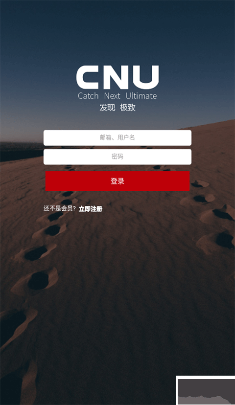 CNU视觉联盟
