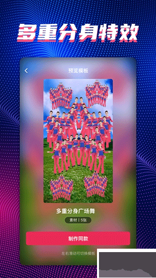 甜拍app