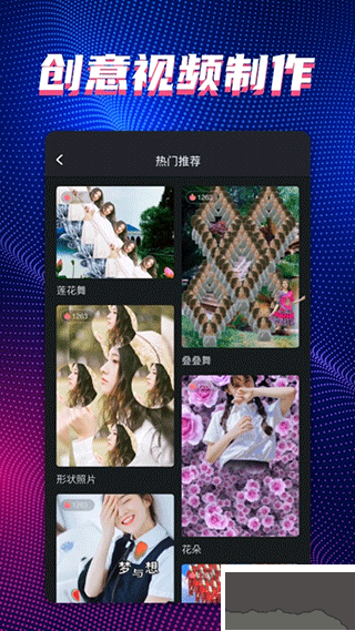 甜拍app
