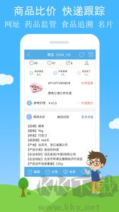 二维码与条形码