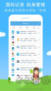 二维码与条形码