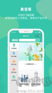 爱美宝app